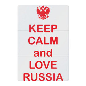 Магнитный плакат 2Х3 с принтом KEEP CALM and LOVE RUSSIA в Новосибирске, Полимерный материал с магнитным слоем | 6 деталей размером 9*9 см | Тематика изображения на принте: keep calm | keep calm and love russiarussia | россия | я русский