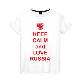 Женская футболка хлопок с принтом KEEP CALM and LOVE RUSSIA в Новосибирске, 100% хлопок | прямой крой, круглый вырез горловины, длина до линии бедер, слегка спущенное плечо | keep calm | keep calm and love russiarussia | россия | я русский