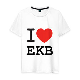 Мужская футболка хлопок с принтом I love Ekaterinburg в Новосибирске, 100% хлопок | прямой крой, круглый вырез горловины, длина до линии бедер, слегка спущенное плечо. | ekb | город | екатеринбург | екб | сердце