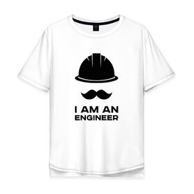 Мужская футболка хлопок Oversize с принтом Я инженер в Новосибирске, 100% хлопок | свободный крой, круглый ворот, “спинка” длиннее передней части | Тематика изображения на принте: engineer | i am | инженер | каска | мода | стиль | усы