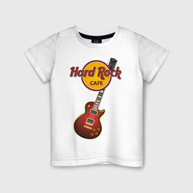 Детская футболка хлопок с принтом Hard Rock cafe в Новосибирске, 100% хлопок | круглый вырез горловины, полуприлегающий силуэт, длина до линии бедер | гитара