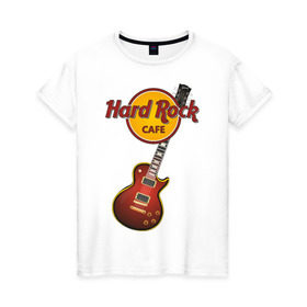 Женская футболка хлопок с принтом Hard Rock cafe в Новосибирске, 100% хлопок | прямой крой, круглый вырез горловины, длина до линии бедер, слегка спущенное плечо | Тематика изображения на принте: гитара