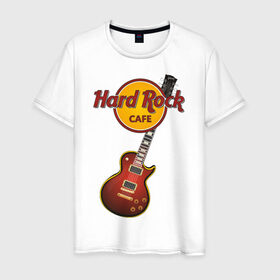 Мужская футболка хлопок с принтом Hard Rock cafe в Новосибирске, 100% хлопок | прямой крой, круглый вырез горловины, длина до линии бедер, слегка спущенное плечо. | гитара