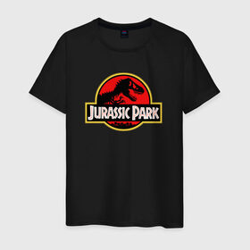 Мужская футболка хлопок с принтом Jurassic park в Новосибирске, 100% хлопок | прямой крой, круглый вырез горловины, длина до линии бедер, слегка спущенное плечо. | юрского периода