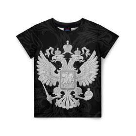Детская футболка 3D с принтом Герб России в Новосибирске, 100% гипоаллергенный полиэфир | прямой крой, круглый вырез горловины, длина до линии бедер, чуть спущенное плечо, ткань немного тянется | Тематика изображения на принте: герб | патриот | россия | рф