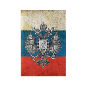 Обложка для паспорта матовая кожа с принтом Россия в Новосибирске, натуральная матовая кожа | размер 19,3 х 13,7 см; прозрачные пластиковые крепления | герб | патриот | россия | рф | флаг