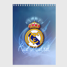 Скетчбук с принтом Real Madrid в Новосибирске, 100% бумага
 | 48 листов, плотность листов — 100 г/м2, плотность картонной обложки — 250 г/м2. Листы скреплены сверху удобной пружинной спиралью | real madrid | реал мадрид | спорт | футбол
