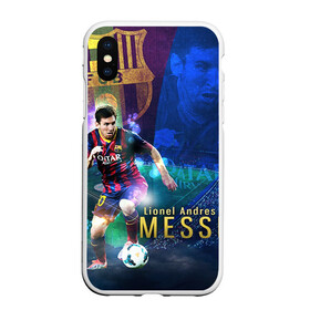 Чехол для iPhone XS Max матовый с принтом Messi в Новосибирске, Силикон | Область печати: задняя сторона чехла, без боковых панелей | месси