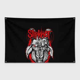 Флаг-баннер с принтом Slipknot в Новосибирске, 100% полиэстер | размер 67 х 109 см, плотность ткани — 95 г/м2; по краям флага есть четыре люверса для крепления | deth | rock | slipknot | маска | мрак | рок | слипнот | череп