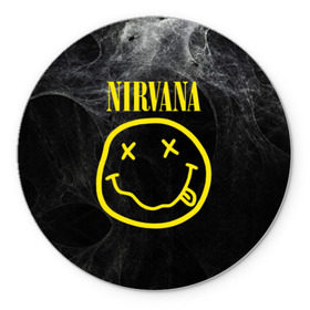 Коврик круглый с принтом Nirvana в Новосибирске, резина и полиэстер | круглая форма, изображение наносится на всю лицевую часть | cobain | curt | nirvana | rock | smile | кобейн | курт | рок | смайл
