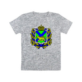 Детская футболка хлопок с принтом Герб Приморского края в Новосибирске, 100% хлопок | круглый вырез горловины, полуприлегающий силуэт, длина до линии бедер | 