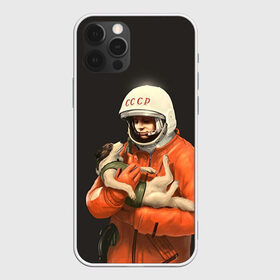 Чехол для iPhone 12 Pro Max с принтом Гагарин в Новосибирске, Силикон |  | Тематика изображения на принте: гагарин | космос. россия | поехали | полет | собака | ссср
