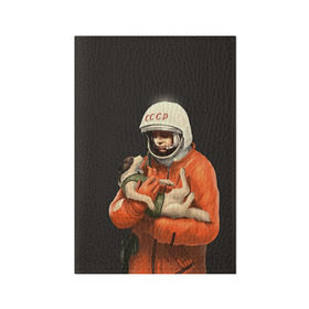 Обложка для паспорта матовая кожа с принтом Гагарин в Новосибирске, натуральная матовая кожа | размер 19,3 х 13,7 см; прозрачные пластиковые крепления | Тематика изображения на принте: гагарин | космос. россия | поехали | полет | собака | ссср