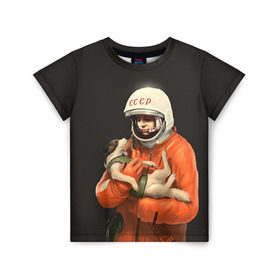 Детская футболка 3D с принтом Гагарин в Новосибирске, 100% гипоаллергенный полиэфир | прямой крой, круглый вырез горловины, длина до линии бедер, чуть спущенное плечо, ткань немного тянется | гагарин | космос. россия | поехали | полет | собака | ссср