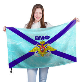 Флаг 3D с принтом ВМФ России в Новосибирске, 100% полиэстер | плотность ткани — 95 г/м2, размер — 67 х 109 см. Принт наносится с одной стороны | вмф | морской флот | россия | рф | силовые структуры