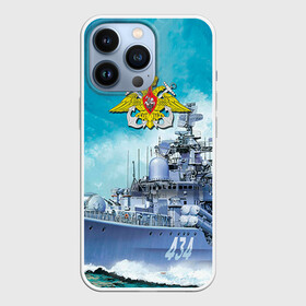 Чехол для iPhone 13 Pro с принтом ВМФ в Новосибирске,  |  | Тематика изображения на принте: вмф | корабль | морской флот | россия | рф | силовые структуры