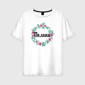Женская футболка хлопок Oversize с принтом Полина в Новосибирске, 100% хлопок | свободный крой, круглый ворот, спущенный рукав, длина до линии бедер
 | акварель | венок | полина | цветы