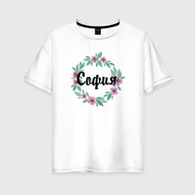 Женская футболка хлопок Oversize с принтом София в Новосибирске, 100% хлопок | свободный крой, круглый ворот, спущенный рукав, длина до линии бедер
 | акварель | венок | софия | цветы