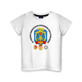 Детская футболка хлопок с принтом 106 ВДД ВДВ в Новосибирске, 100% хлопок | круглый вырез горловины, полуприлегающий силуэт, длина до линии бедер | 106вдд | вдв | гвардия | десант | дивизия