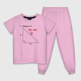 Детская пижама хлопок с принтом Найдите Х в Новосибирске, 100% хлопок |  брюки и футболка прямого кроя, без карманов, на брюках мягкая резинка на поясе и по низу штанин
 | Тематика изображения на принте: найдите х математика math x