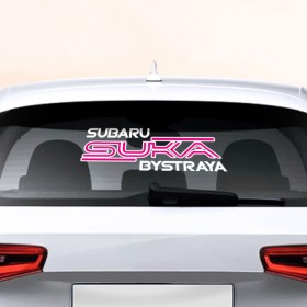 Наклейка на авто - для заднего стекла с принтом Subaru suka bystraya в Новосибирске, ПВХ | Точные размеры наклейки зависят от выбранного изображения (ширина не больше 75 мм, высота не больше 45 мм) | sti | авто | машина | сти | субару