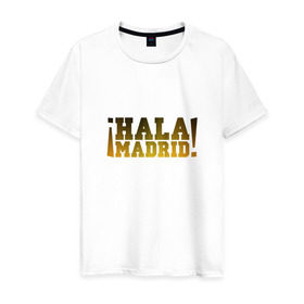 Мужская футболка хлопок с принтом Hala Madrid (Real) в Новосибирске, 100% хлопок | прямой крой, круглый вырез горловины, длина до линии бедер, слегка спущенное плечо. | madrid | real | мадрид | реал