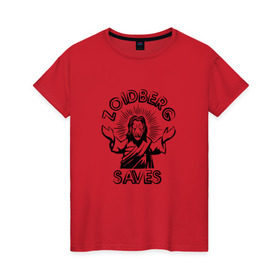 Женская футболка хлопок с принтом Zoidberg Saves в Новосибирске, 100% хлопок | прямой крой, круглый вырез горловины, длина до линии бедер, слегка спущенное плечо | futurama | зоидберг | футурама