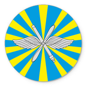 Коврик круглый с принтом Флаг ВВС в Новосибирске, резина и полиэстер | круглая форма, изображение наносится на всю лицевую часть | авиатор | авиация | герб | летчику