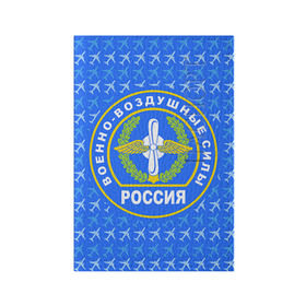 Обложка для паспорта матовая кожа с принтом ВВС РОССИИ в Новосибирске, натуральная матовая кожа | размер 19,3 х 13,7 см; прозрачные пластиковые крепления | Тематика изображения на принте: авиация | герб | летчику | небо