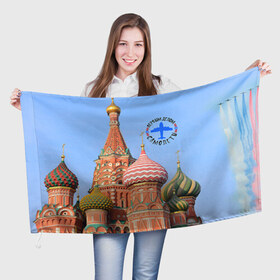 Флаг 3D с принтом Русская авиация в Новосибирске, 100% полиэстер | плотность ткани — 95 г/м2, размер — 67 х 109 см. Принт наносится с одной стороны | авиатор | авиация | ввс | летчику | небо | самолет