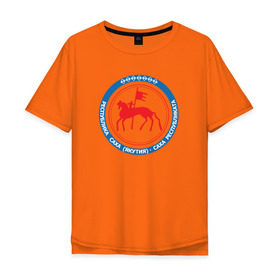 Мужская футболка хлопок Oversize с принтом Republic Of Sakha (Yakutia) в Новосибирске, 100% хлопок | свободный крой, круглый ворот, “спинка” длиннее передней части | Тематика изображения на принте: yakutia | yakutsk | республика саха (якутия)ykt | якутия | якутск