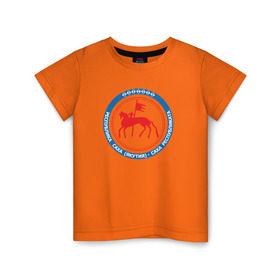 Детская футболка хлопок с принтом Republic Of Sakha (Yakutia) в Новосибирске, 100% хлопок | круглый вырез горловины, полуприлегающий силуэт, длина до линии бедер | Тематика изображения на принте: yakutia | yakutsk | республика саха (якутия)ykt | якутия | якутск