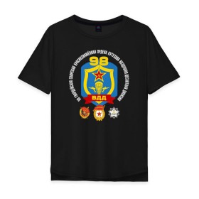 Мужская футболка хлопок Oversize с принтом 98 ВДД ВДВ в Новосибирске, 100% хлопок | свободный крой, круглый ворот, “спинка” длиннее передней части | Тематика изображения на принте: 98 вдд вдввдв | 98вдд | гвардия | десант | дивизия