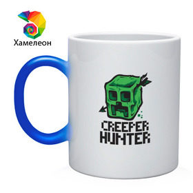 Кружка хамелеон с принтом Creeper hunter в Новосибирске, керамика | меняет цвет при нагревании, емкость 330 мл | крипер | майнкрафт | охотник
