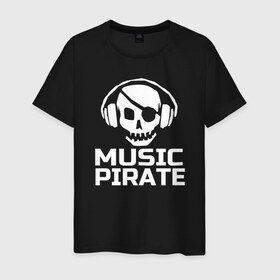 Мужская футболка хлопок с принтом Music pirate в Новосибирске, 100% хлопок | прямой крой, круглый вырез горловины, длина до линии бедер, слегка спущенное плечо. | Тематика изображения на принте: 