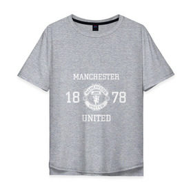 Мужская футболка хлопок Oversize с принтом Manchester United 1878 в Новосибирске, 100% хлопок | свободный крой, круглый ворот, “спинка” длиннее передней части | Тематика изображения на принте: manchester | united | манчестер | юнайтед