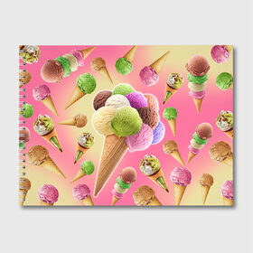 Альбом для рисования с принтом Мороженое в Новосибирске, 100% бумага
 | матовая бумага, плотность 200 мг. | Тематика изображения на принте: cream | ice | icecream | вкусная | еда | мороженое | рожок