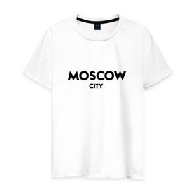 Мужская футболка хлопок с принтом Moscow City в Новосибирске, 100% хлопок | прямой крой, круглый вырез горловины, длина до линии бедер, слегка спущенное плечо. | будь оригинальнымгорода | красивый город | москва | россия | сити