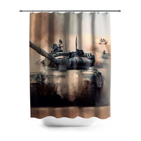 Штора 3D для ванной с принтом Танк в Новосибирске, 100% полиэстер | плотность материала — 100 г/м2. Стандартный размер — 146 см х 180 см. По верхнему краю — пластиковые люверсы для креплений. В комплекте 10 пластиковых колец | армия | войска | сила | танк | танки | танкист | танковые войска