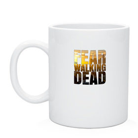 Кружка с принтом Fear The Walking Dead в Новосибирске, керамика | объем — 330 мл, диаметр — 80 мм. Принт наносится на бока кружки, можно сделать два разных изображения | dead | fear | бойтесь | бойтесь ходячих мертвецовwalking | мертвецов | ходячих