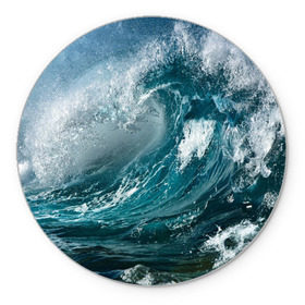 Коврик круглый с принтом Волна в Новосибирске, резина и полиэстер | круглая форма, изображение наносится на всю лицевую часть | Тематика изображения на принте: вода | волны | море | пейзаж