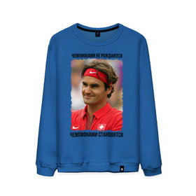 Мужской свитшот хлопок с принтом Роджер Федерер (Roger Federer) в Новосибирске, 100% хлопок |  | Тематика изображения на принте: чемпионами не рождаются | чемпионами становятся