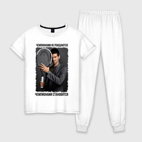 Женская пижама хлопок с принтом Новак Джокович (Djokovic) в Новосибирске, 100% хлопок | брюки и футболка прямого кроя, без карманов, на брюках мягкая резинка на поясе и по низу штанин | чемпионами не рождаются | чемпионами становятся