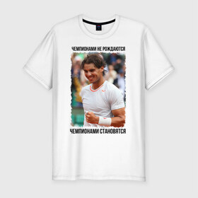 Мужская футболка премиум с принтом Рафаэль Надаль (Rafael Nadal) в Новосибирске, 92% хлопок, 8% лайкра | приталенный силуэт, круглый вырез ворота, длина до линии бедра, короткий рукав | Тематика изображения на принте: 