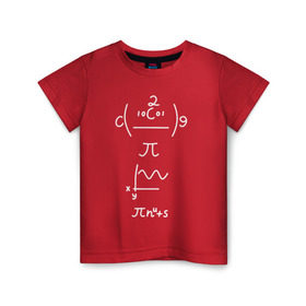 Детская футболка хлопок с принтом Формула в Новосибирске, 100% хлопок | круглый вырез горловины, полуприлегающий силуэт, длина до линии бедер | график | математика | физика | формула