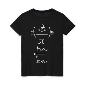Женская футболка хлопок с принтом Формула в Новосибирске, 100% хлопок | прямой крой, круглый вырез горловины, длина до линии бедер, слегка спущенное плечо | график | математика | физика | формула