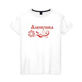 Женская футболка хлопок с принтом Аленушка в Новосибирске, 100% хлопок | прямой крой, круглый вырез горловины, длина до линии бедер, слегка спущенное плечо | алёна | лена | русский | сказки алёнушка | славянский стиль