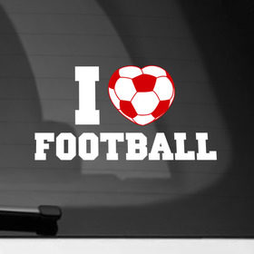 Наклейка на автомобиль с принтом Люблю футбол в Новосибирске, ПВХ |  | Тематика изображения на принте: игра | люблю футбол | спорт | футбол | футбольный мяч