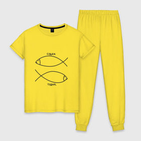 Женская пижама хлопок с принтом Судак - тудак в Новосибирске, 100% хлопок | брюки и футболка прямого кроя, без карманов, на брюках мягкая резинка на поясе и по низу штанин | рыба | рыбалка | судак   тудаксудак