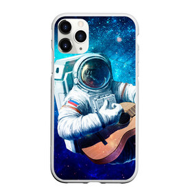 Чехол для iPhone 11 Pro матовый с принтом Космонавт с гитарой в Новосибирске, Силикон |  | Тематика изображения на принте: гитара